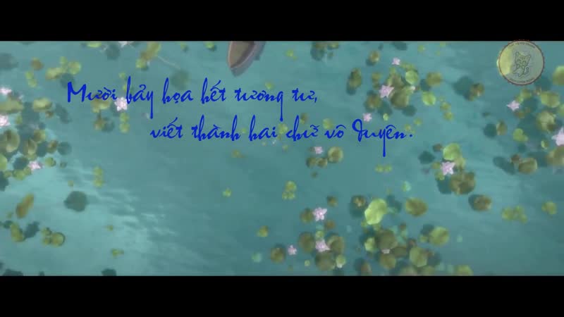 [vietsub mđts] sát trận mộng cảnh saya phá âm ( vong tiện hi trừng)