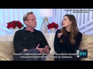 Paul bettany elizabeth olsen arent giving “infinity war“ spoilers ¦ e! live from the red carpet [rus sub]