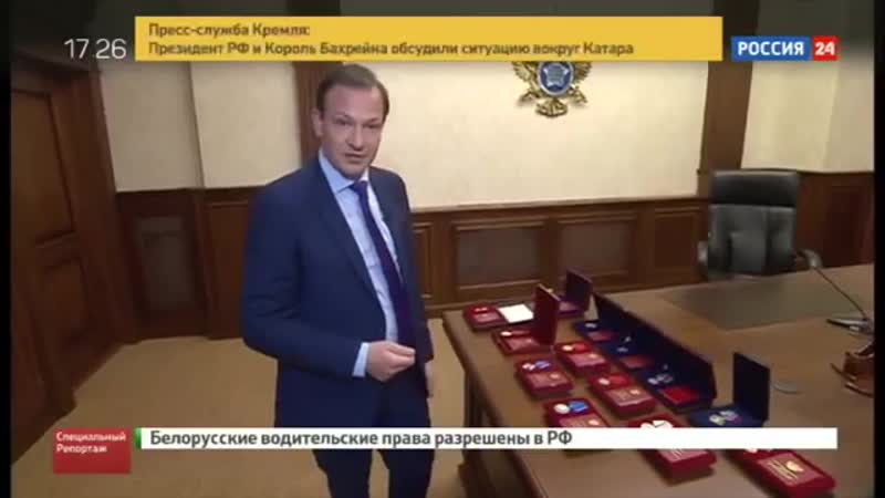 Нелегал специальный репортаж сергея брилева