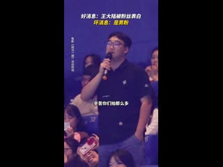 “no more bets” roadshow