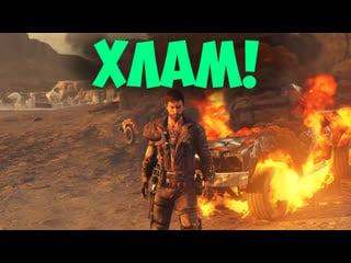 Апгрейд макса! | mad max | #3 #2023