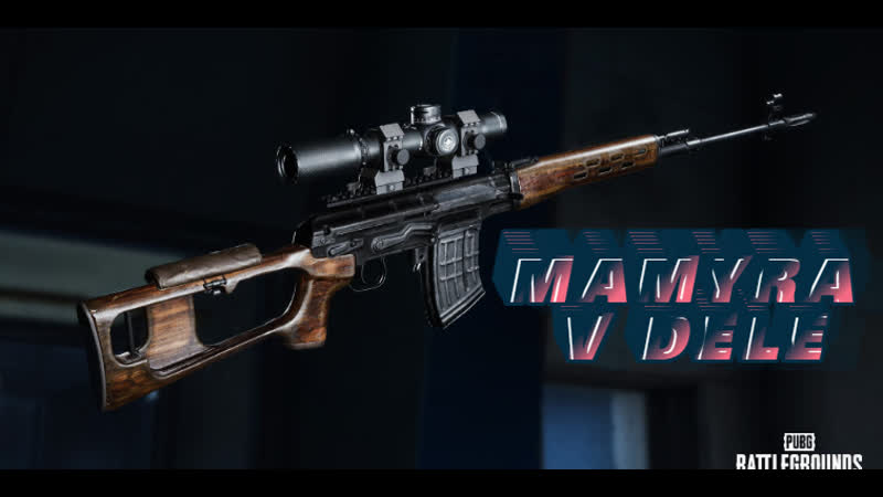 Mamyra v dele ждем обнову завтра 25 2 так же ждем оружие другонова стрим онлайн #shorts #pubglite