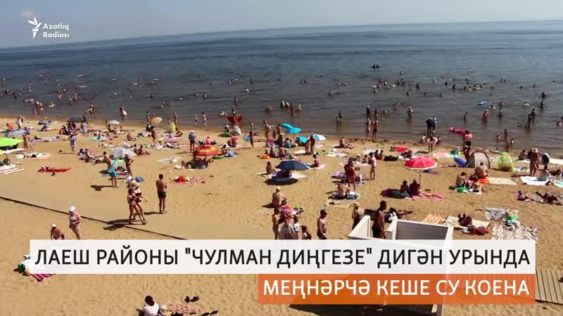 Халык коронавирус дип тормый, су коена, кояшта кызына