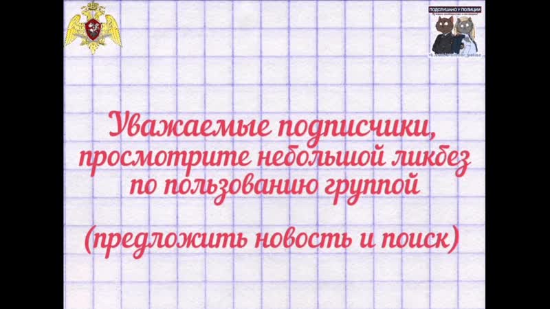 Как предложить новость и искать запись на стене