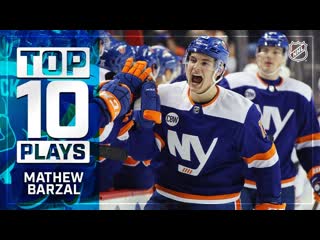 Top 10 mathew barzal plays from 2018 19