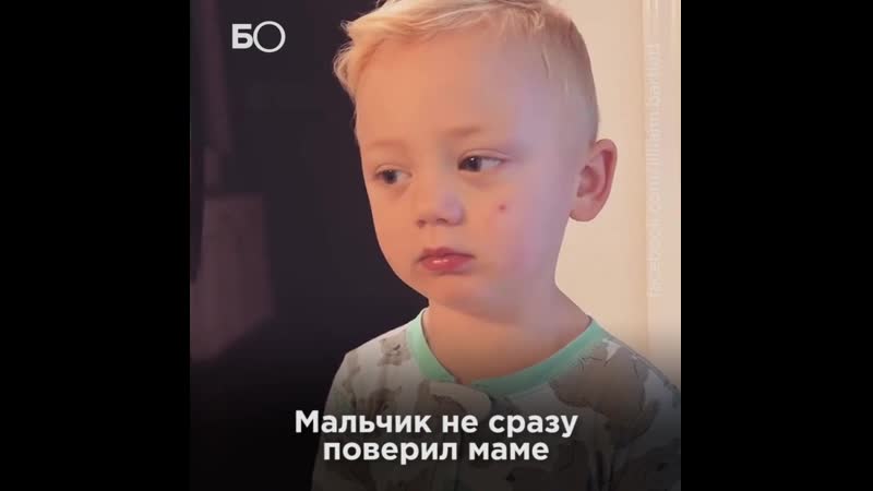Мама решила разыграть сына