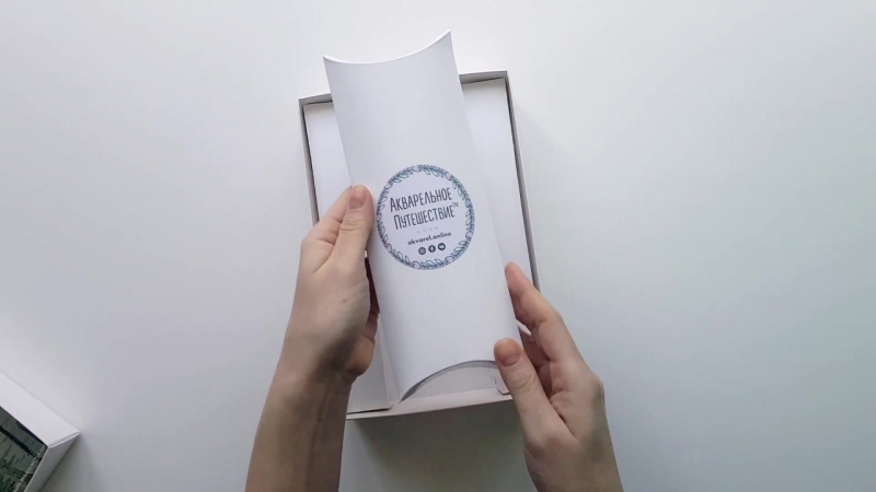 Распакоа подарочного набора