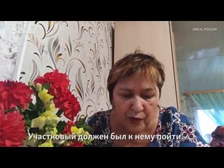 "заткнись или говори по русски!" пенсионерку ударили за татарскую речь