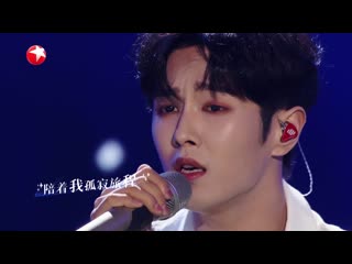 Li wenhan (李汶翰) – 我们都一样 [shine! super brothers ep12]