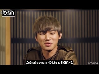 [bamboo ] 250217 интервью дэсона на японском канале ameba tv в передаче «bpm～best people's music»