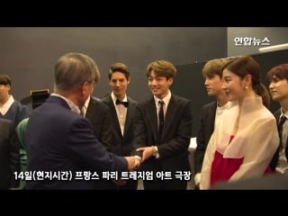 181014 bts @ korea france friendship concert backstage