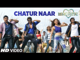 Chatur naar video song machine mustafa, kiara advani eshan nakash aziz, shashaa, ikka