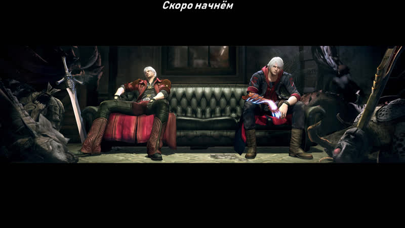 Dmc4 porn video – Прохождение dmc4 #3