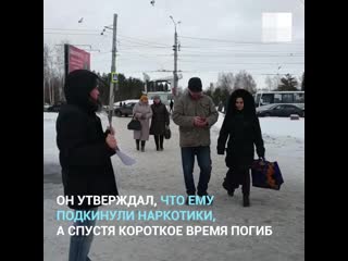 Митинг в память о дмитрии фёдорове омск