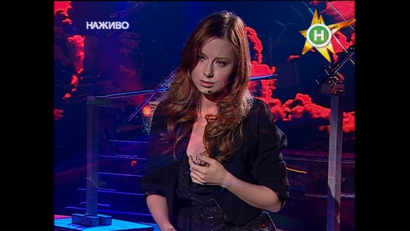 Юлия савичева и братья борисенко прости за любовь (фабрика звезд украина)