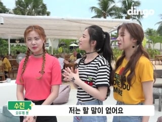 180427 jamping soojin, yuqi, shuhua (idle) @ dingo