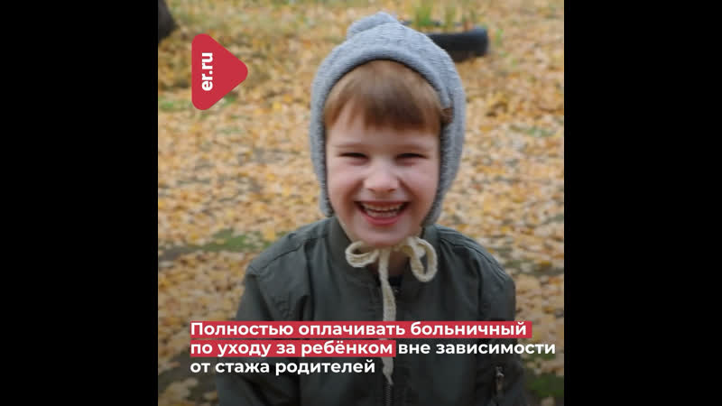 С заботой о молодых семьях