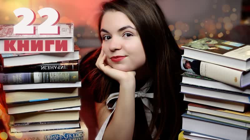 Огромные книжные покупки🤯📚последние в этом году⁉️
