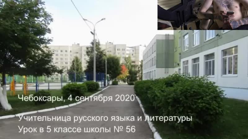 Училка не выдержала и сорвалась!