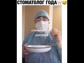 До чего самоизоляция довела😅😂