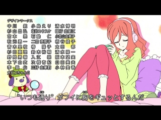 Cardfight! vanguard g next [ed 3] 3 эндинг