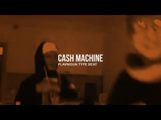 Dj plavnigun plavnck x morgenshtern type beat cash machine (remix by @iamfirstfeel)