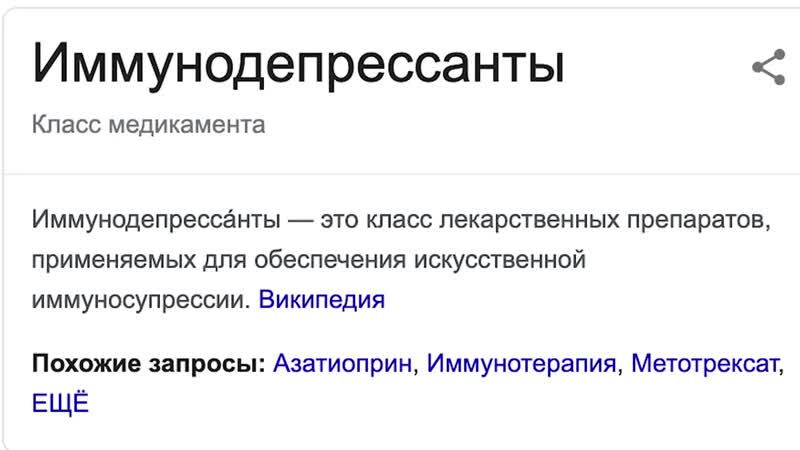 Схемы лечения которыми убивают под видом лечения covid19
