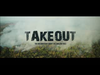 Takeout / вычет (2020) trailer