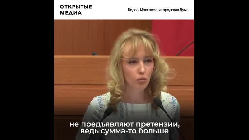 «кто сожрал бутерброды депутатов?» скандал на заседании мосгордумы