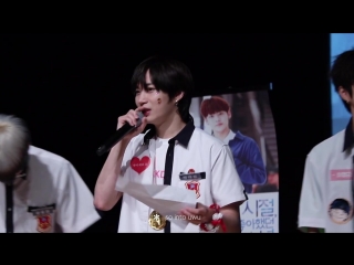 180722 unb fansign keyword game