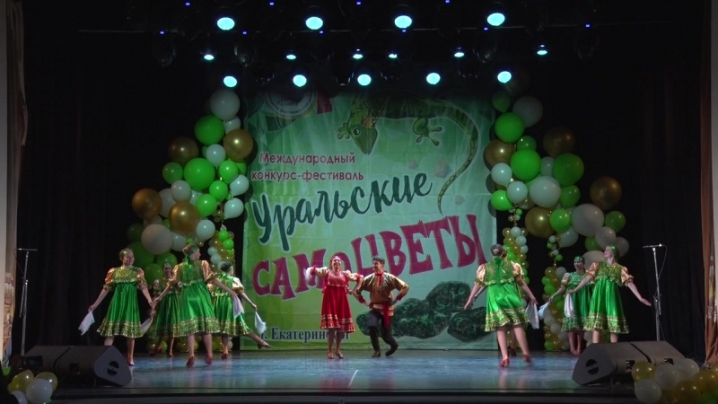 "лирическая плясовая"