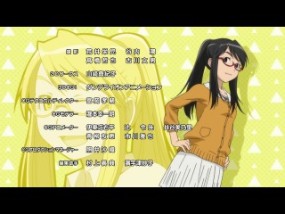 Genshiken nidaime / genshiken tv 3 ed (ending)