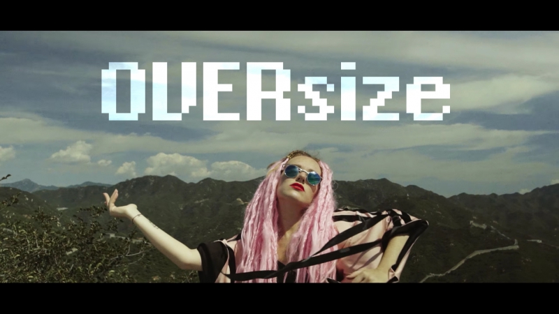 Groza oversize премьера клипа!