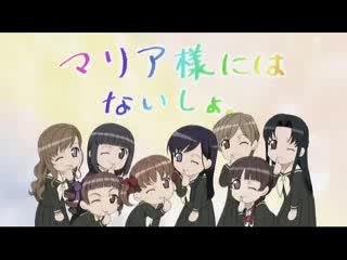 Maria sama ga miteru 4th special 11