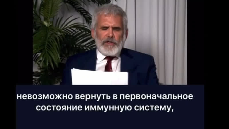 Роберт мэлоун американский врач и ученый, создатель технологии мрнк вакцин, про вакцины от коронавируса