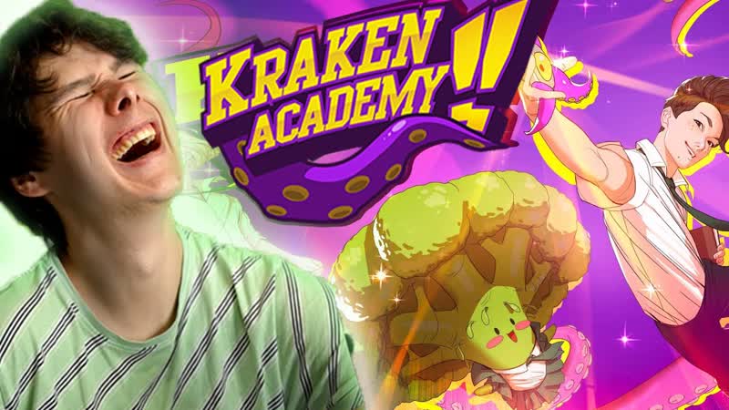 [windy31] академия кракена, первый день ➲ kraken academy #1