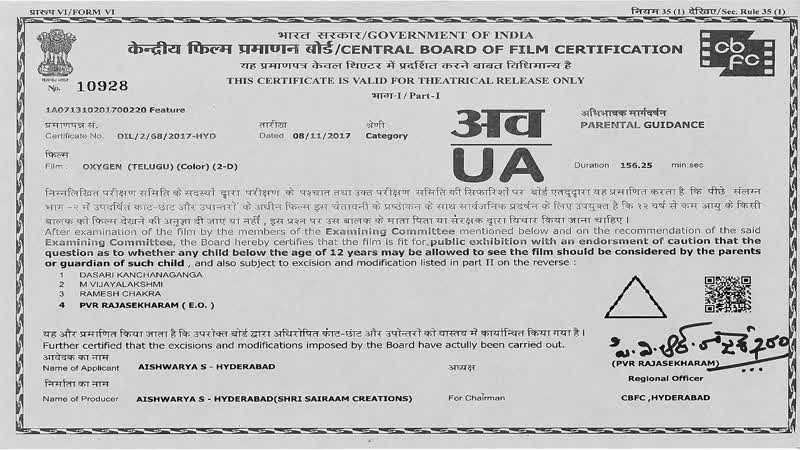 Кислород 2017 (русская озвучка)