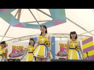 Overture hachimitsu rocket