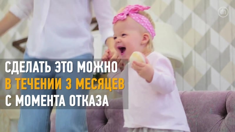 Переселенцам как возобновить выплаты при рождении ребенка