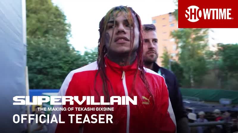 Cуперзлодей the making of tekashi 6ix9ine (official teaser 2021)