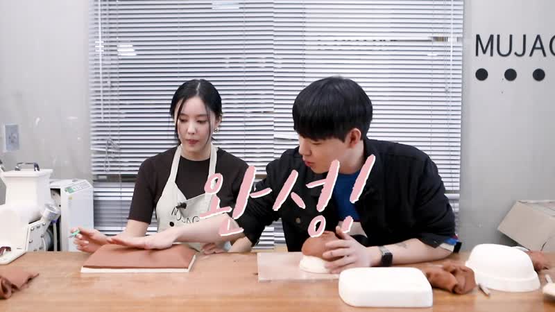 [show] 201203 hyomin “one day class” pottery class