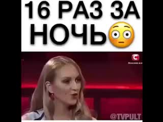 Temp trim богатырская силушка ♛😜► юмор ◄╬₪🤣😉●👍🏻♛ прикол