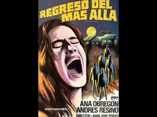 Regreso del más allá (1982)