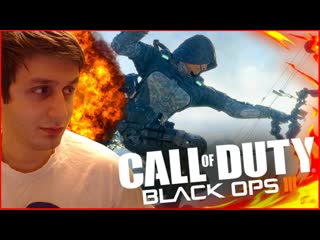 Call of duty black ops 3 multiplayer gameplay прорывной cod шаг вперед и назад! 1080p 60fps #игры