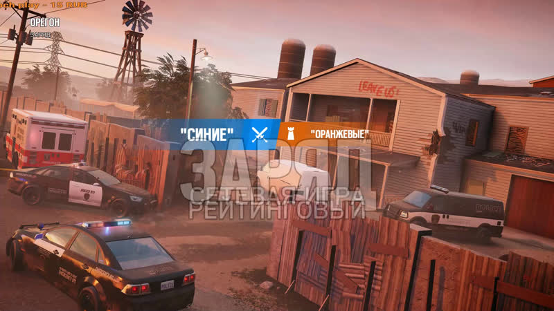 Вечерний стримчанский по tom clancy’s rainbow six siege