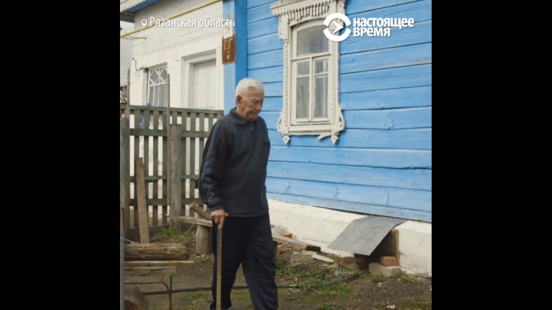 Ветеран porn video – Как 93 летний ветеран борется за свой дом