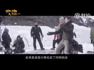 [bts] 161220 exo's lay @ 'kungfu yoga' movie bts