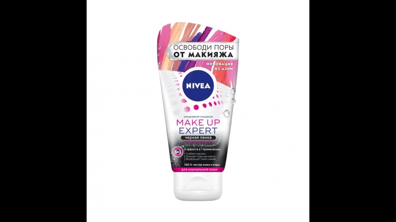 Nivea пенка черная для лица очищающая