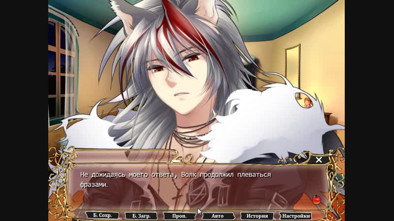 Прохождение akazukin to mayoi no mori/красная шапочка и заколдованный лес 18+ часть 6