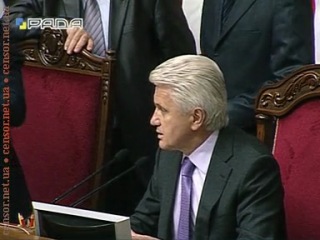 Бют заблокировал трибуну и сорвал голосование об отмене льгот